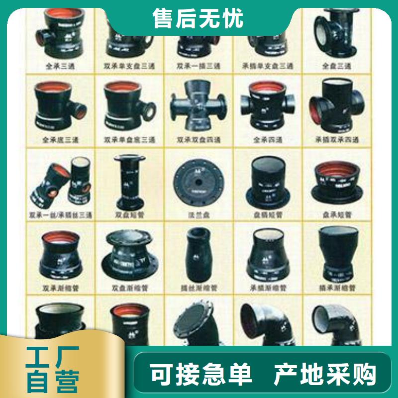 离心球墨管柔性承插式