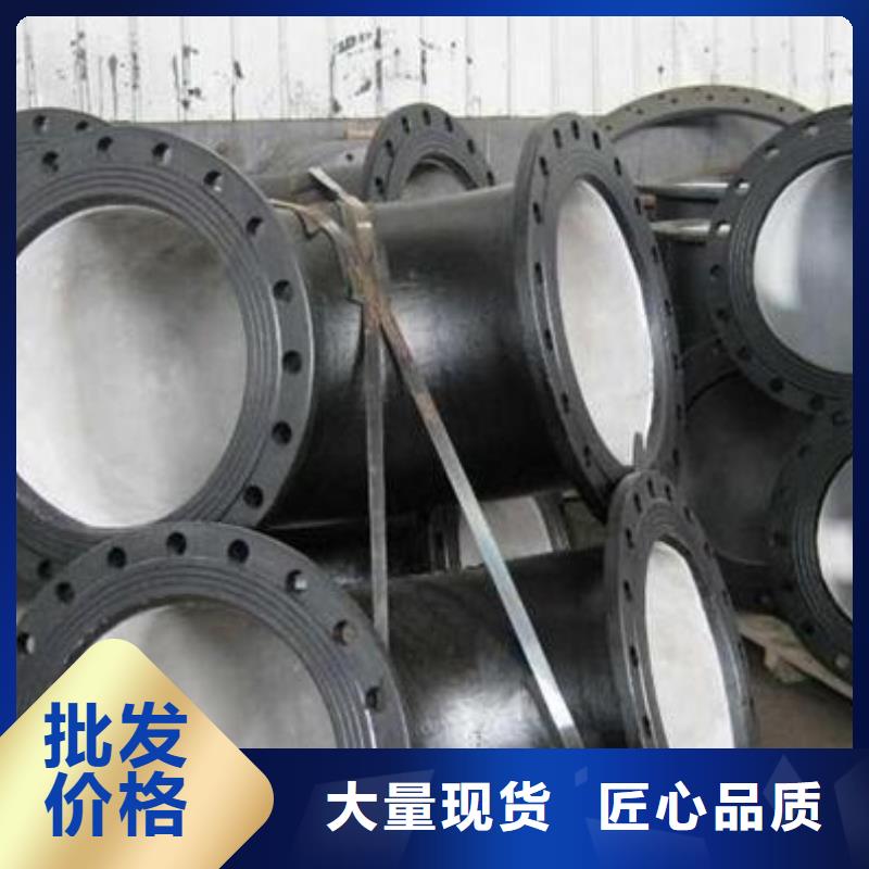 球墨铸铁管视频-四川省南充市飞翔球墨铸铁管可服务区域仪陇|南部|攀枝花|宜宾|广元|凉山|广安|甘孜|泸州等