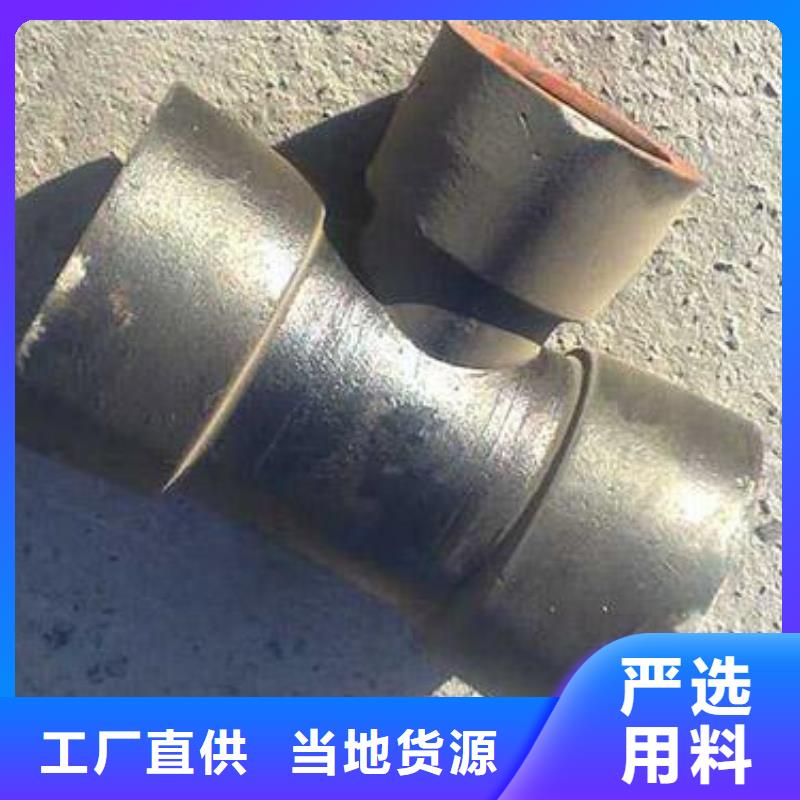 防滑脱橡胶圈排水球墨铸铁管