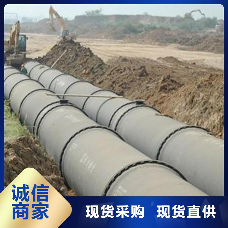 C25球墨铸铁管DN450球墨铸铁管