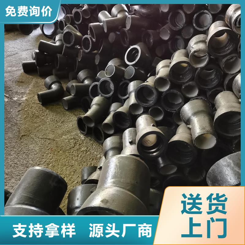 球墨铸铁管给水