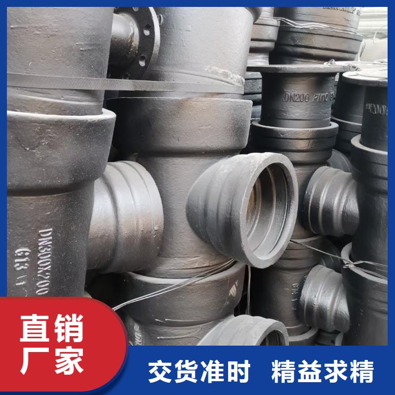 离心球墨管柔性承插式