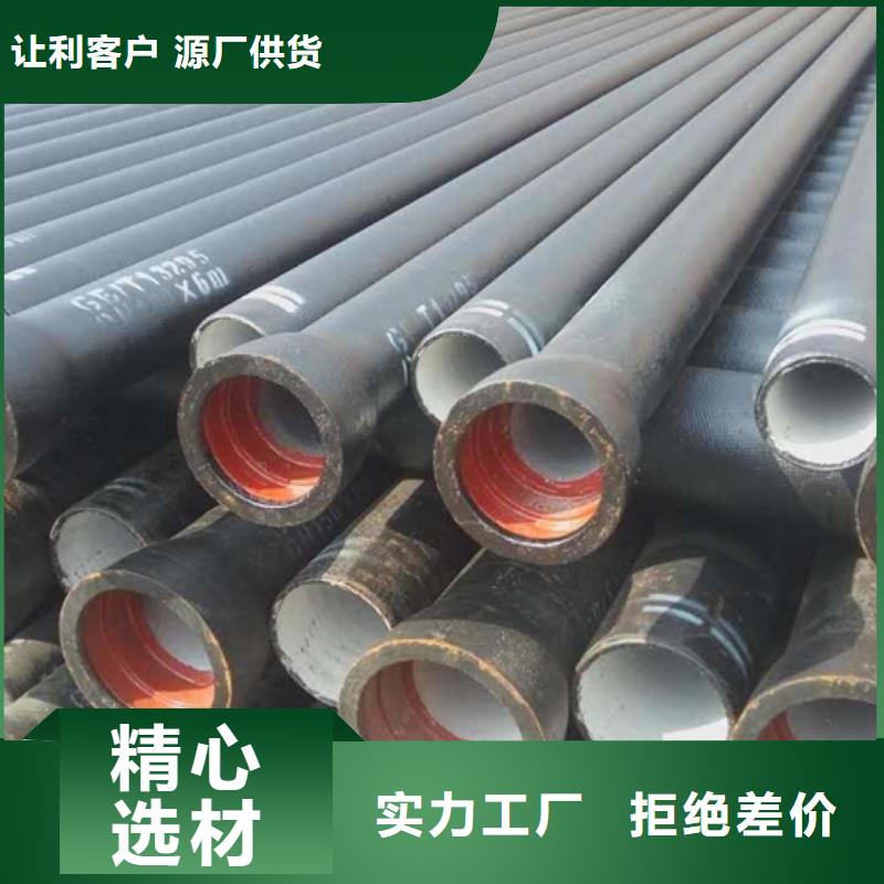 无压力球墨铸铁管/DN1000球墨铸铁管