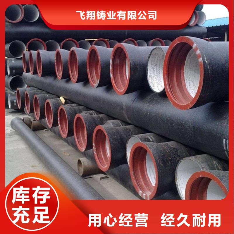 球墨铸铁管给水