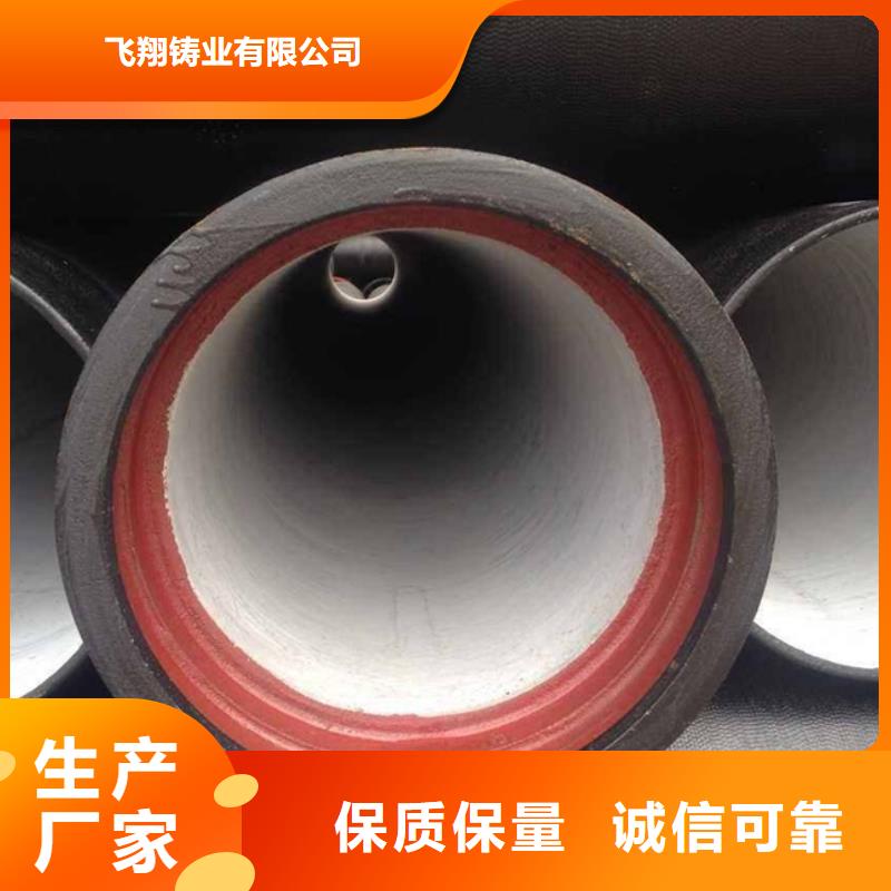 T型插入式K7球墨铸铁管