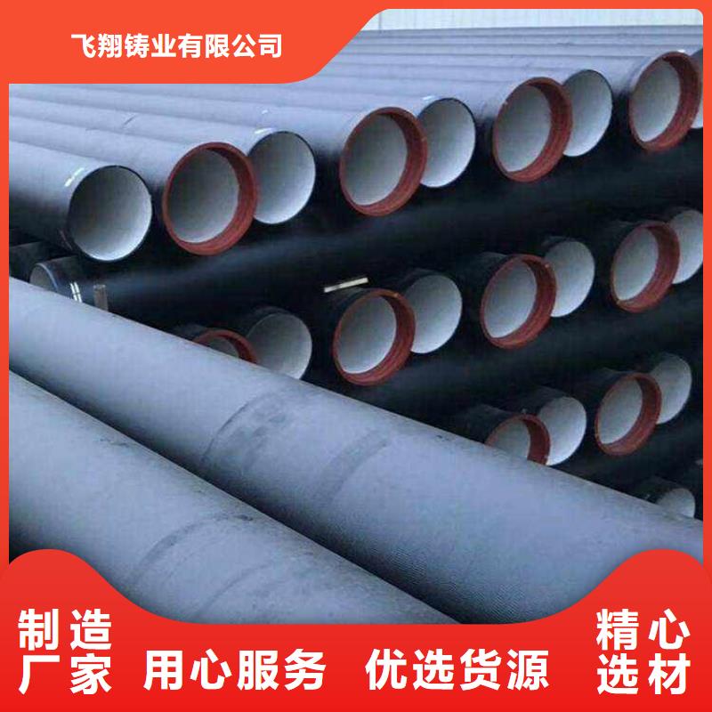 T型插入式K7球墨铸铁管