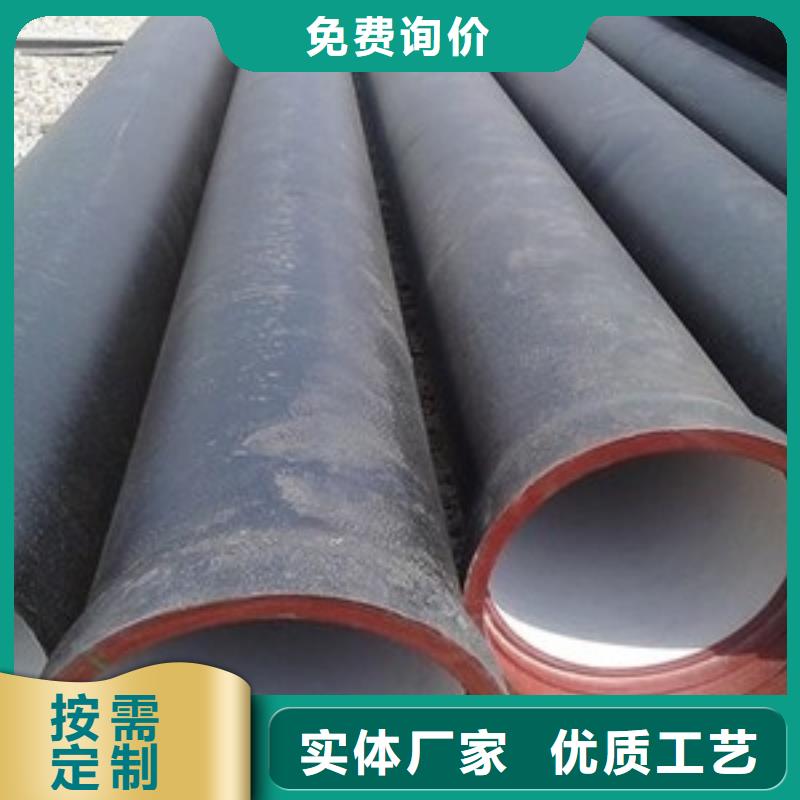 球墨铸铁管视频-四川省南充市飞翔球墨铸铁管可服务区域仪陇|南部|攀枝花|宜宾|广元|凉山|广安|甘孜|泸州等