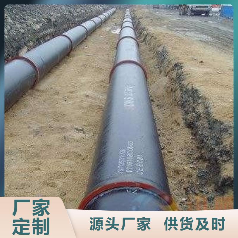 C25球墨铸铁管DN450球墨铸铁管