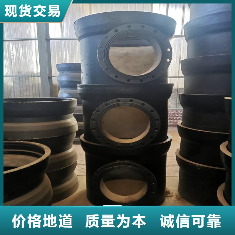 球墨铸铁管视频-四川省南充市飞翔球墨铸铁管可服务区域仪陇|南部|攀枝花|宜宾|广元|凉山|广安|甘孜|泸州等