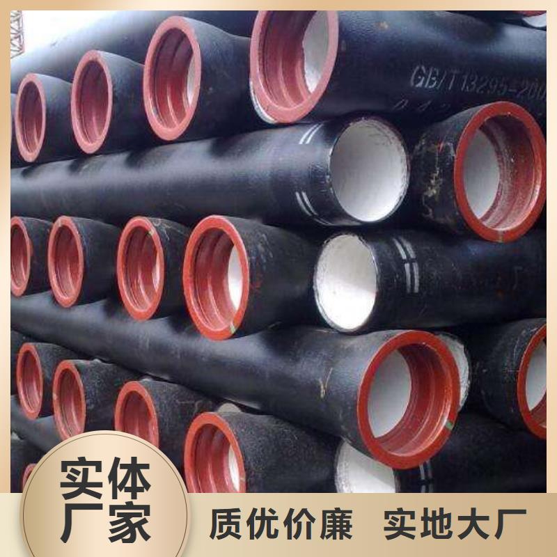 离心球墨管柔性承插式