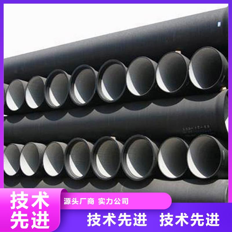 离心球墨管柔性承插式
