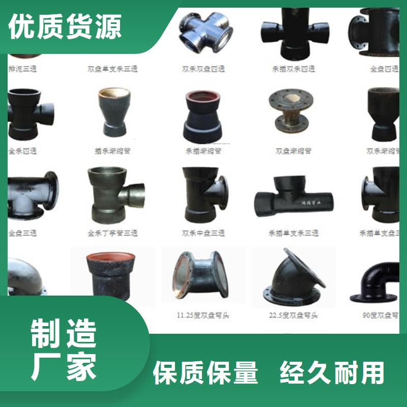 防滑脱橡胶圈排水球墨铸铁管