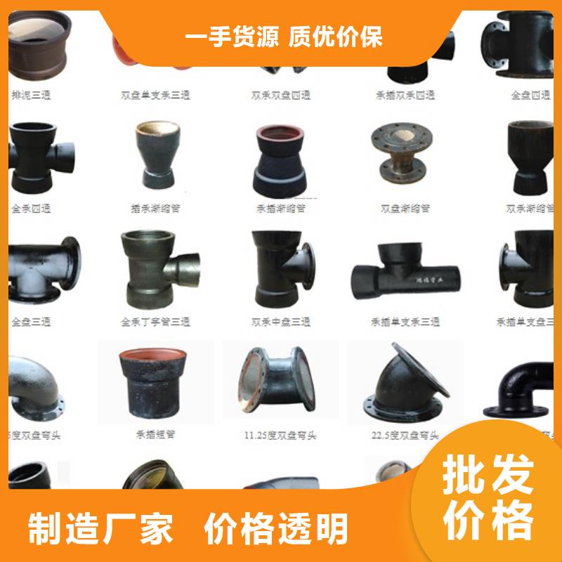 抗震柔性铸铁排水管大口径卡簧