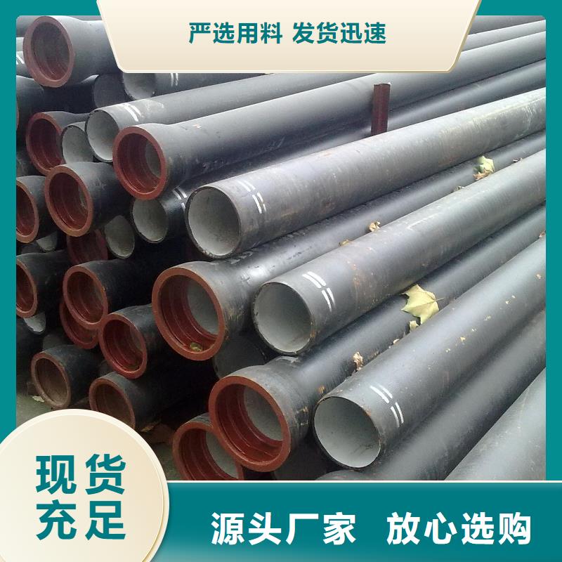 球墨铸铁管给水