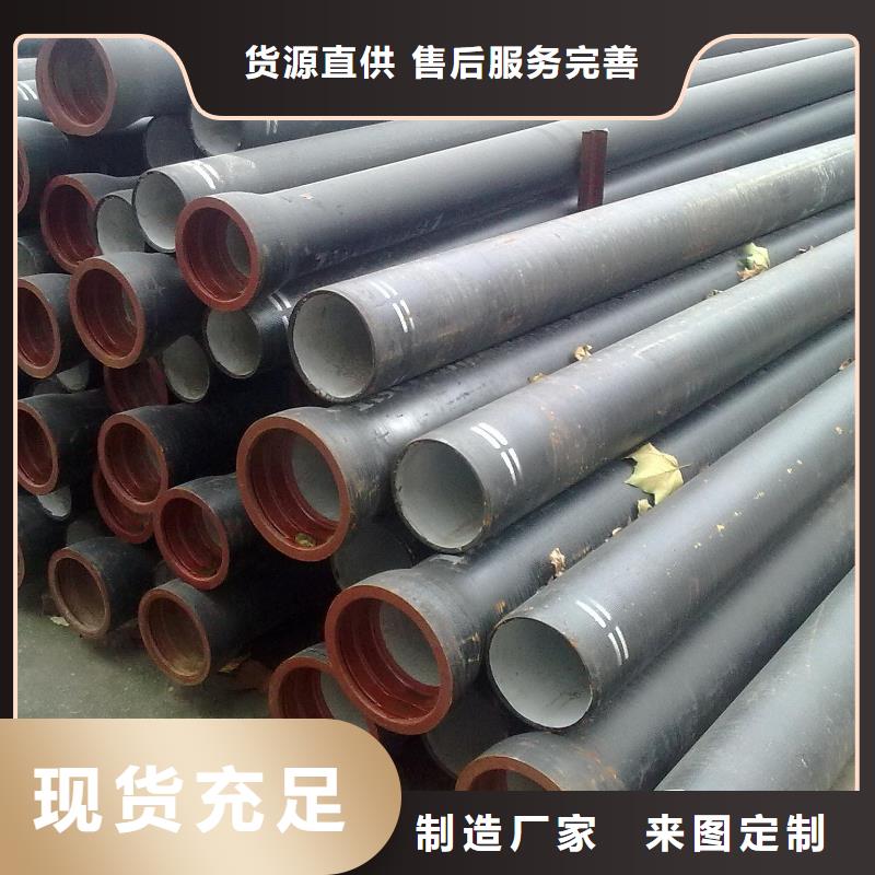 球墨铸铁管视频-球墨铸铁管|嘉峪关市|陇南|酒泉|金昌|天水|庆阳|武威