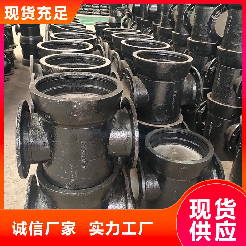 球墨铸铁管视频-球墨铸铁管|嘉峪关市|陇南|酒泉|金昌|天水|庆阳|武威