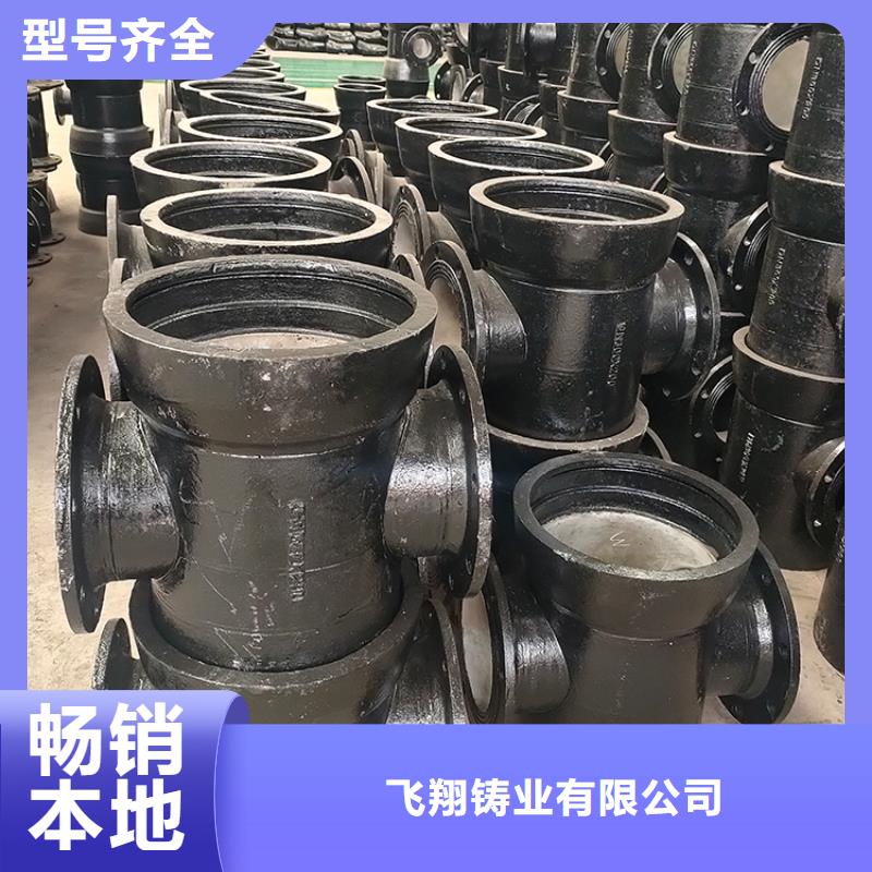 球墨铸铁管给水
