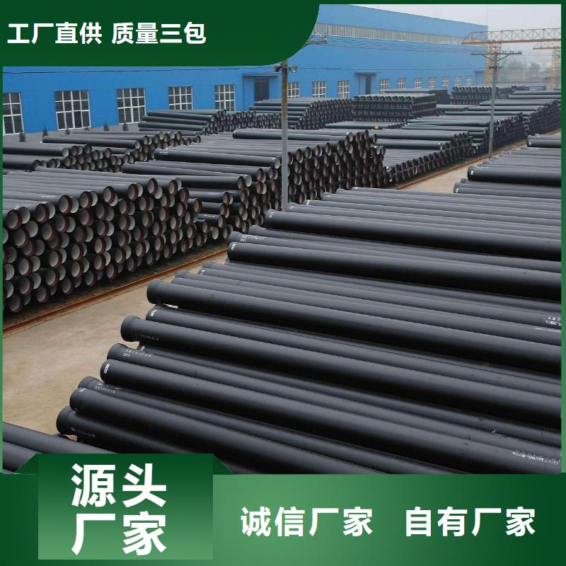 东方市16公斤DN600球墨铸铁管