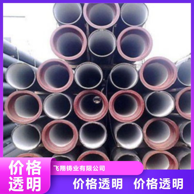 T型插入式K7球墨铸铁管