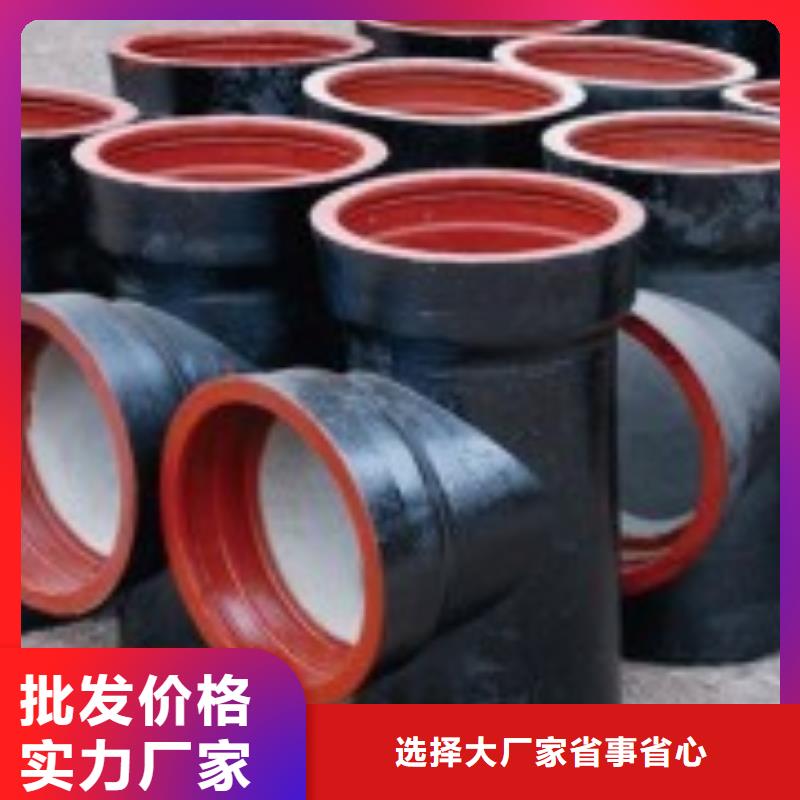 球墨铸铁管给水