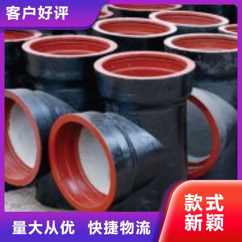 C25球墨铸铁管DN450球墨铸铁管