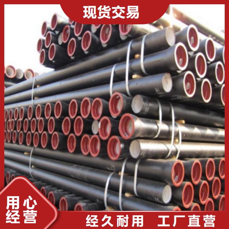 球墨铸铁管视频-四川省南充市飞翔球墨铸铁管可服务区域仪陇|南部|攀枝花|宜宾|广元|凉山|广安|甘孜|泸州等