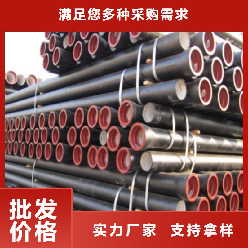 T型插入式K7球墨铸铁管