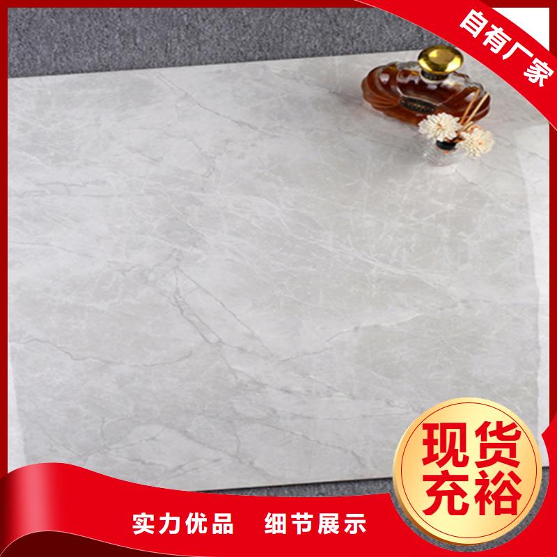 仿古砖视频-仿古砖|常州市|戚墅堰|金坛|南通|南京|连云港|扬州|宿迁|镇江|无锡