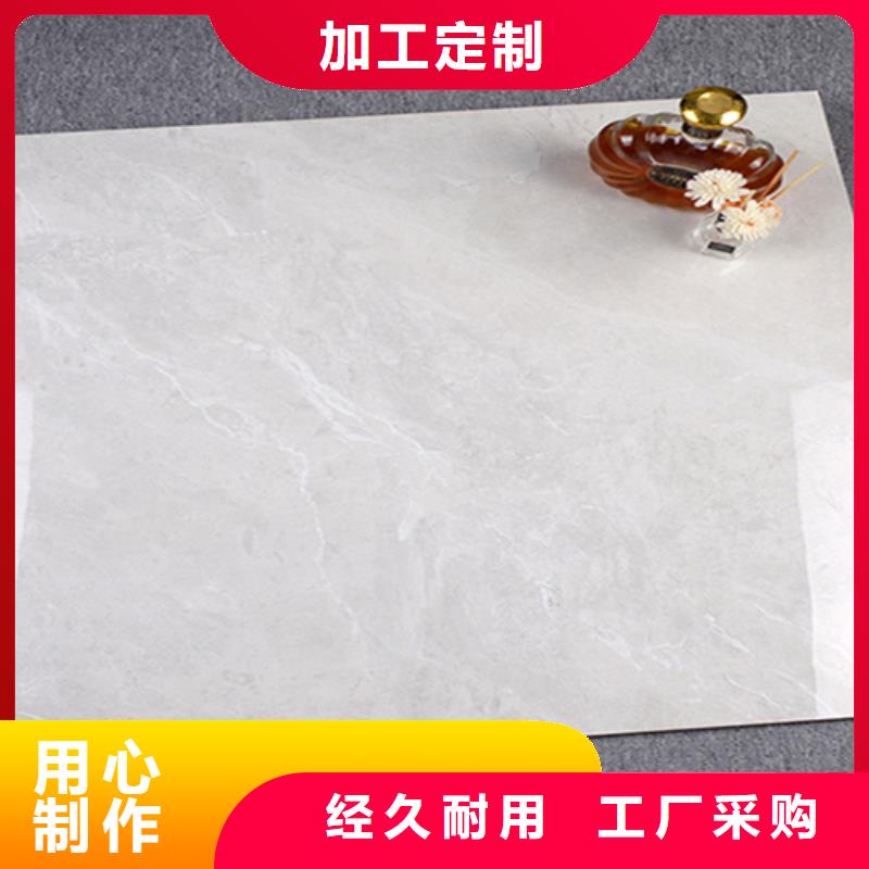 仿古砖视频-仿古砖|常州市|戚墅堰|金坛|南通|南京|连云港|扬州|宿迁|镇江|无锡