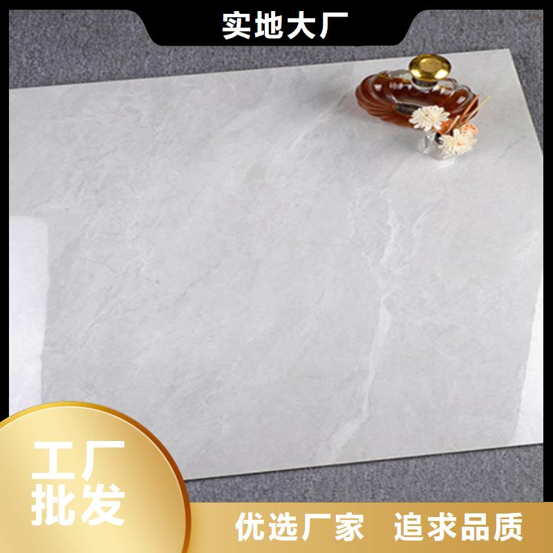 白沙县750*1500工程瓷砖定做_工程瓷砖厂家