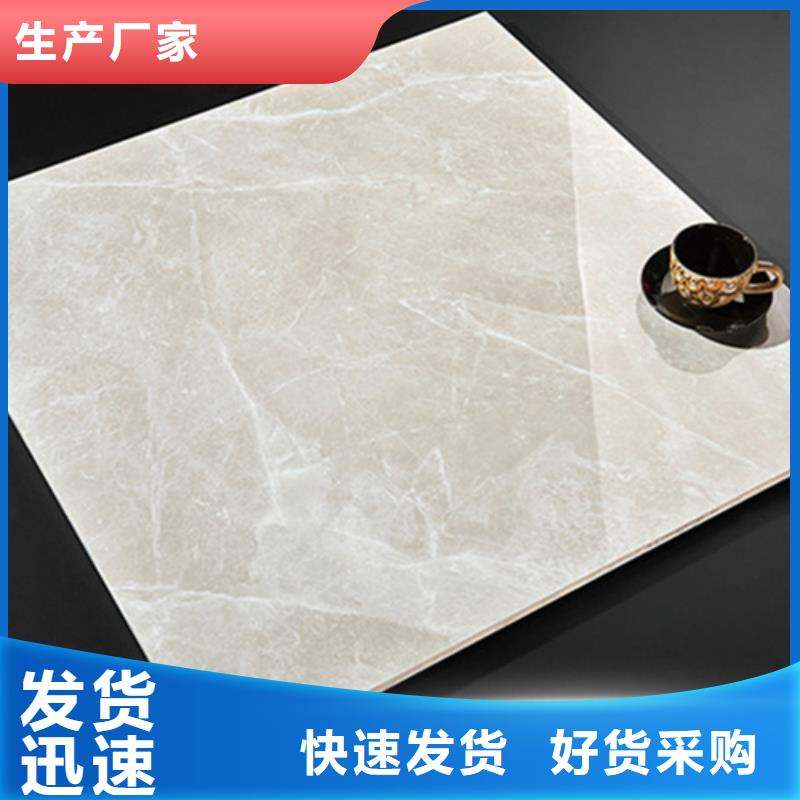 800*800布料通体地板砖-客户一致好评