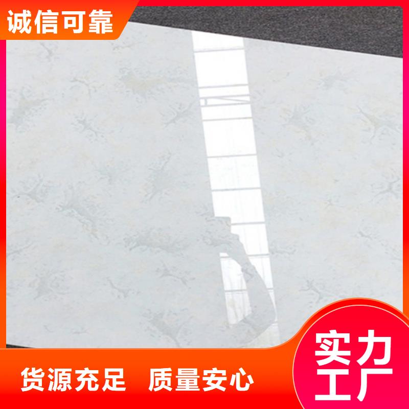 白沙县750*1500工程瓷砖定做_工程瓷砖厂家