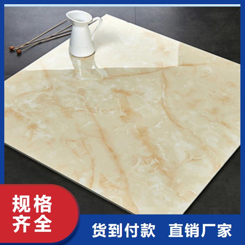 白沙县750*1500工程瓷砖定做_工程瓷砖厂家