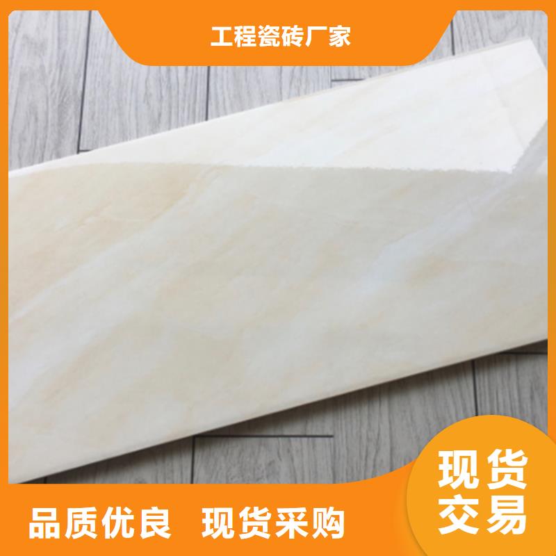 内墙砖地板砖厂家诚信经营质量保证