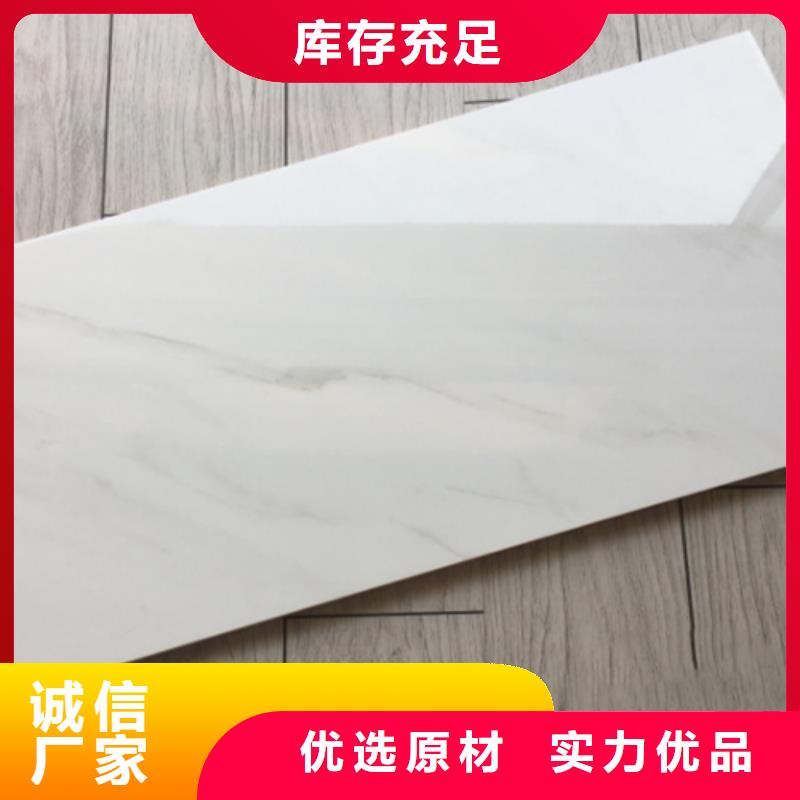 内墙砖地板砖诚信经营现货现发