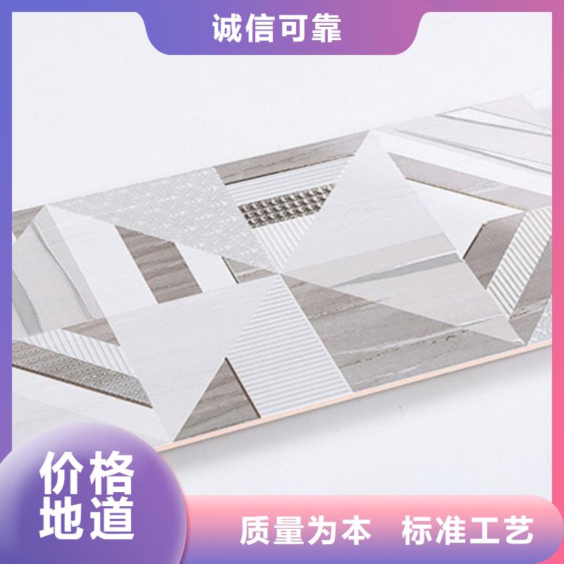 内墙砖地板砖质优价保