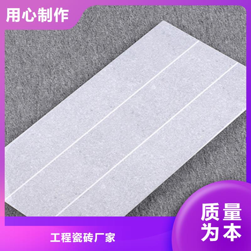 【 内墙砖 外墙砖放心购】-市场覆盖|扬中|丹阳|盐城|无锡|徐州|常州|扬州|苏州|南京-诚信商务网