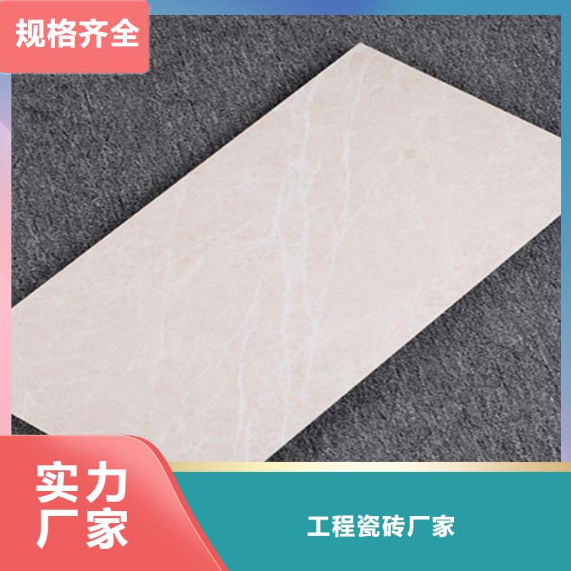内墙砖-地板砖专业品质