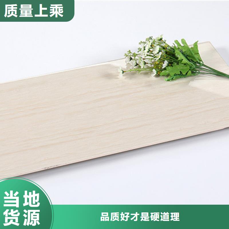 【 内墙砖 外墙砖放心购】-市场覆盖|扬中|丹阳|盐城|无锡|徐州|常州|扬州|苏州|南京-诚信商务网