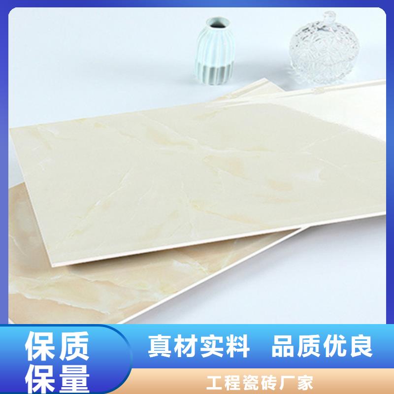 内墙砖地板砖厂家诚信经营质量保证