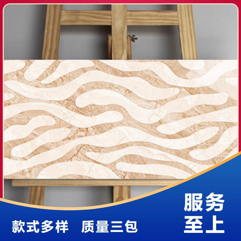 内墙砖地铺拒绝差价