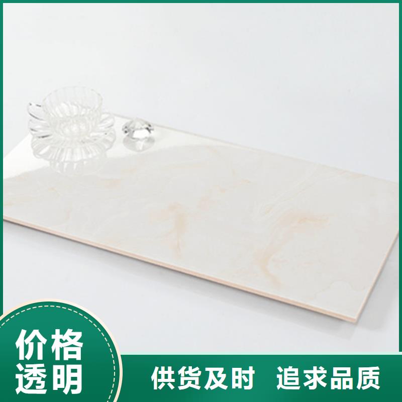 内墙砖地板砖质优价保