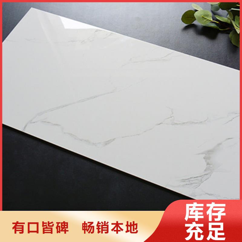 内墙砖当地货源