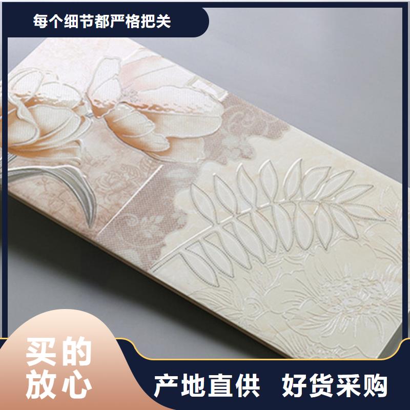 内墙砖地铺拒绝差价
