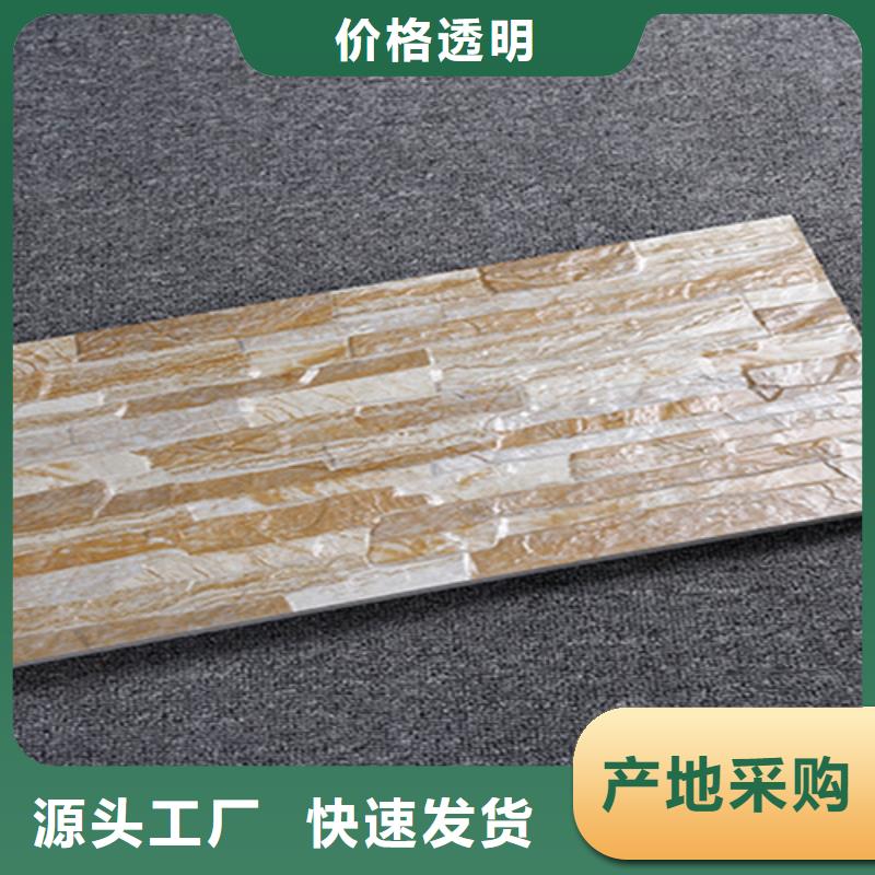 外墙砖墙砖厂家快速发货