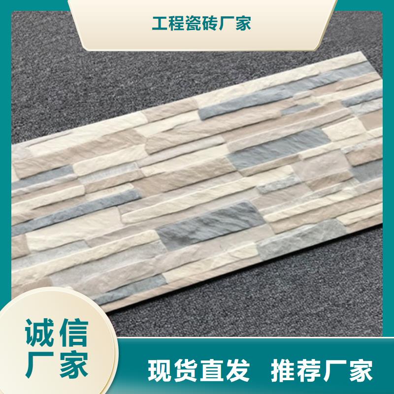 露天阳台墙面砖厂家已认证