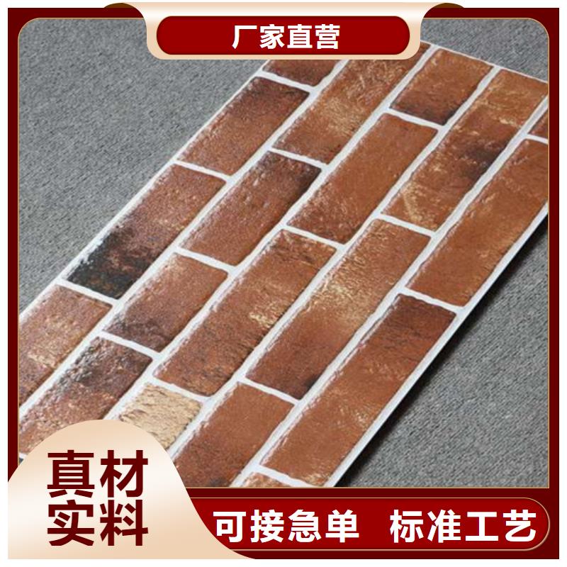 露天阳台墙面砖厂家已认证