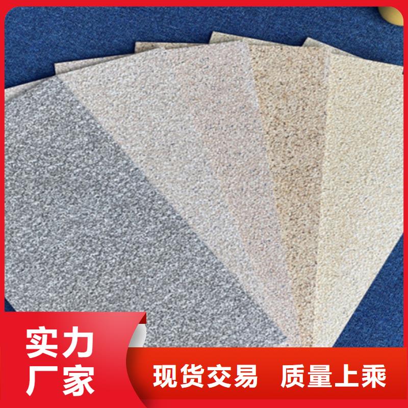 外墙砖地板砖质量为本
