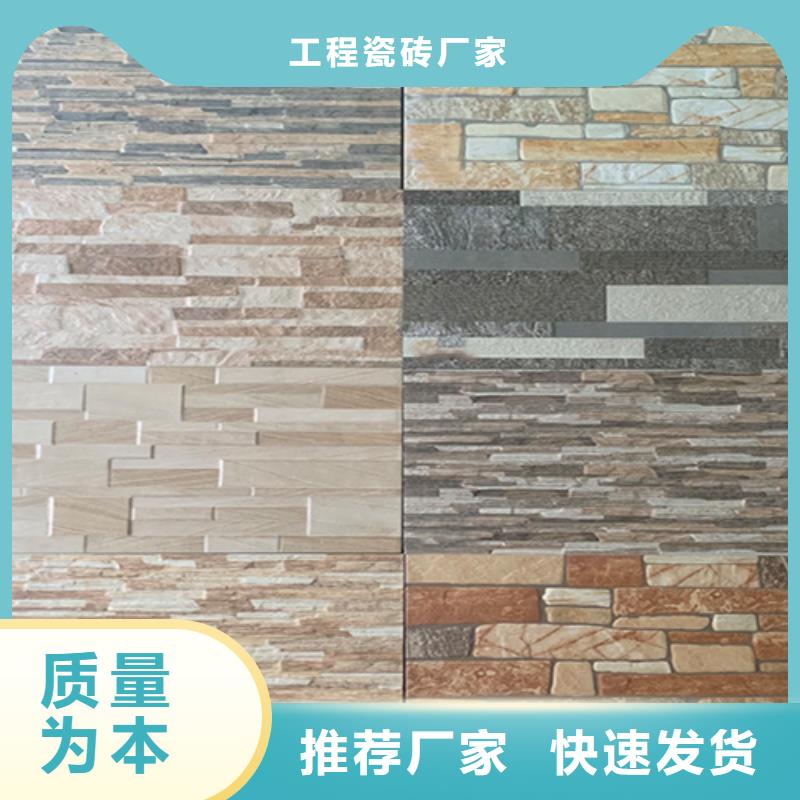 外墙砖 【地铺】准时交付-市场覆盖|覃塘|平南|贺州|河池|南宁|玉林-诚信商务网