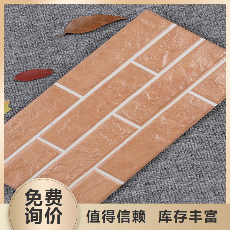 外墙砖仿古砖优选原材